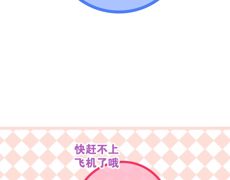 第14话 闪闪发光的眼睛4