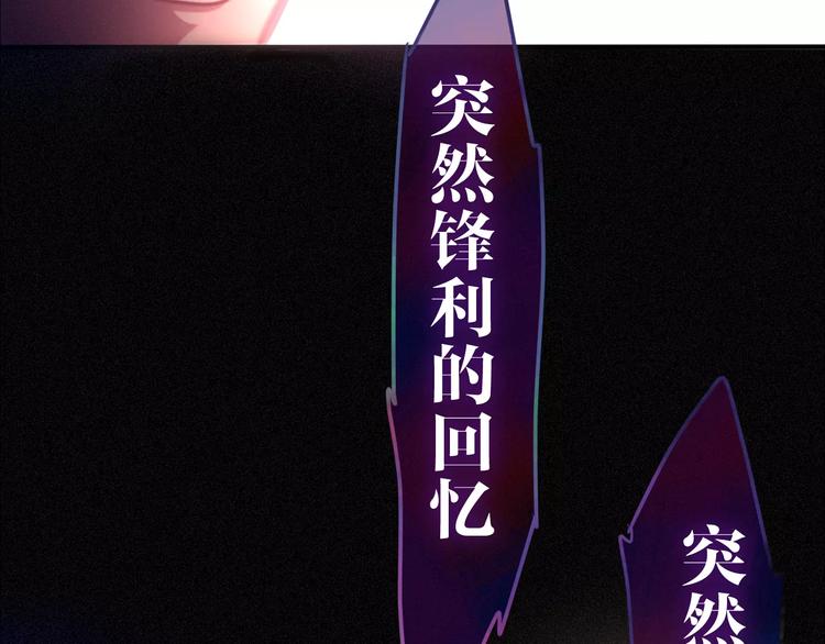 第33话 再见回忆6