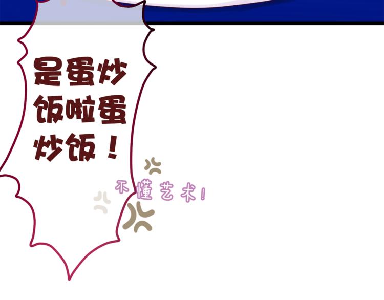 第6话 心动33