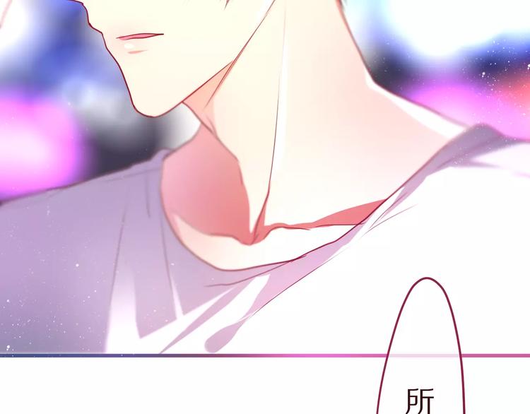 第10话 洗澡？！106