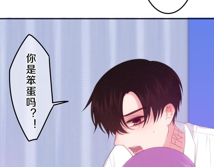 第61话 我想尝一口奶油43