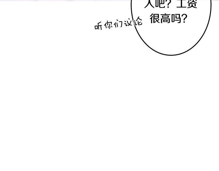 第3话 冤家路窄！41