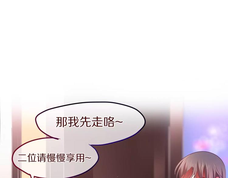 第11话 她的出现21