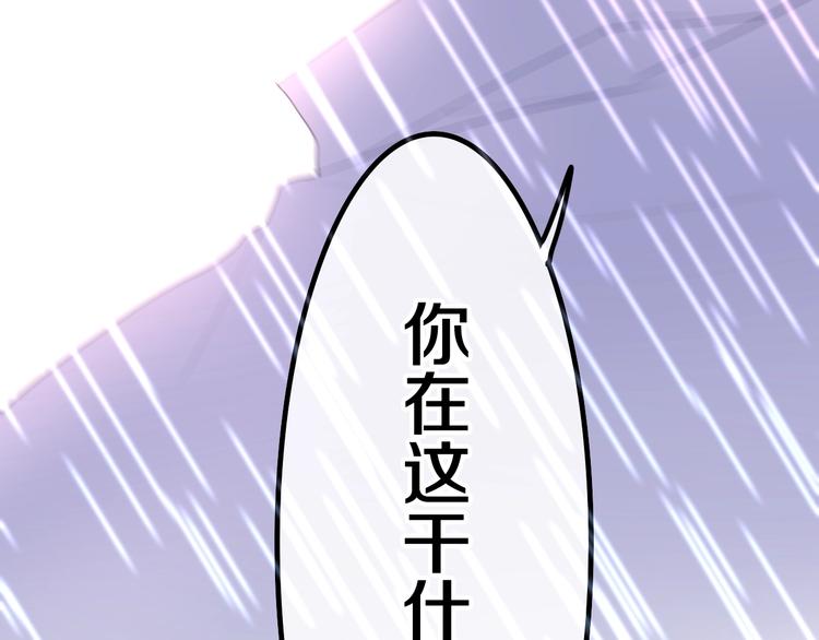 第38话 坚决的告白！5