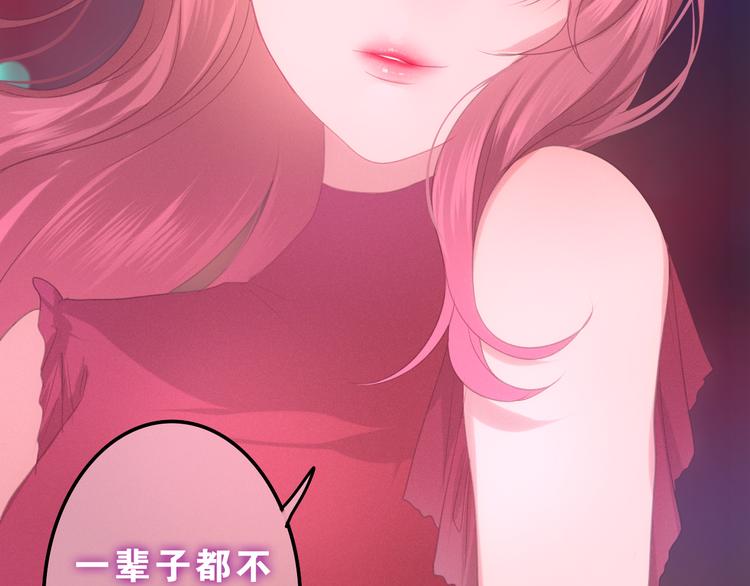 第56话 不想错过你了66