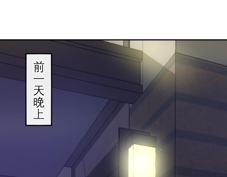 第22话 黑骑士57