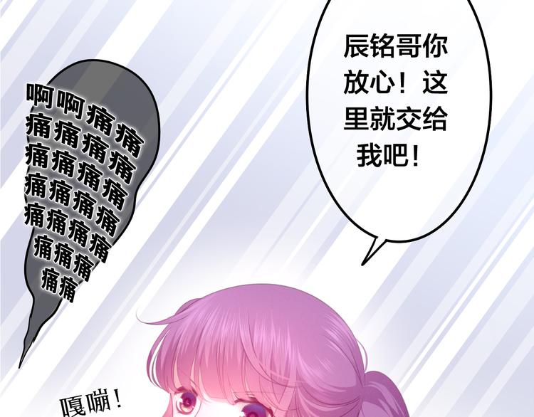 第53话 我的未来想有你64