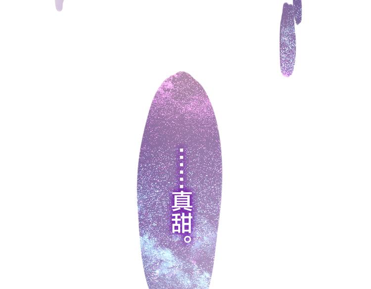 第52话 心动到昏厥60