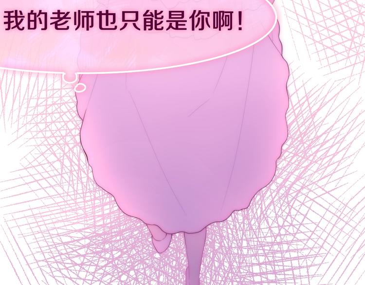 第41话 告白之冷猫45