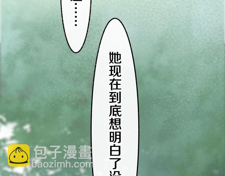 第39话 我的答案139