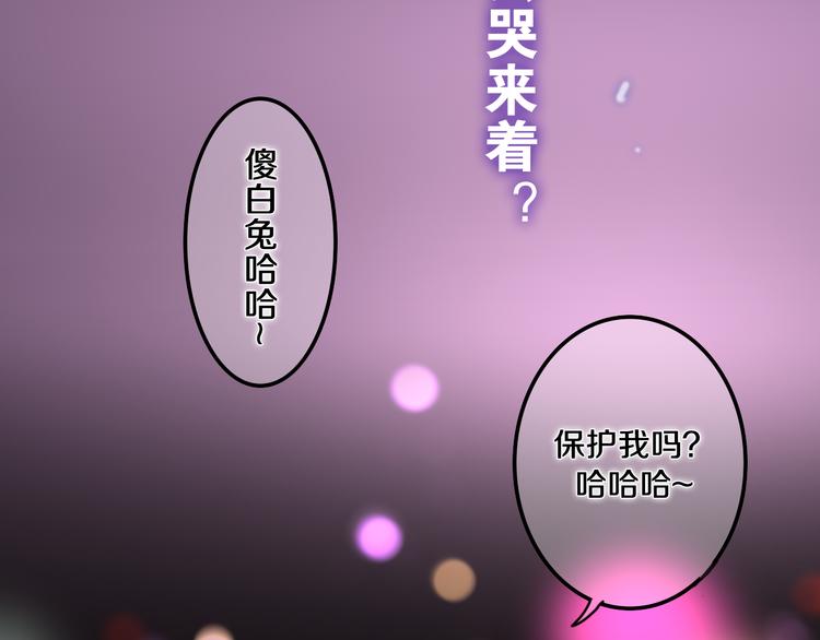 第53话 我的未来想有你73
