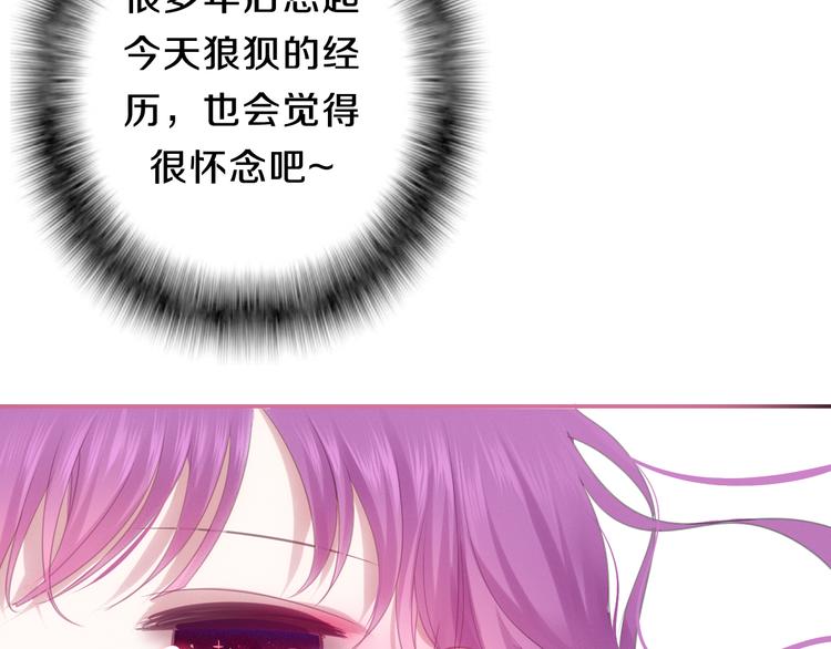 第59话 还往哪儿躲呢？44