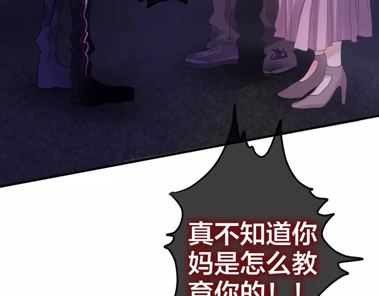 第20话 你是特别的33