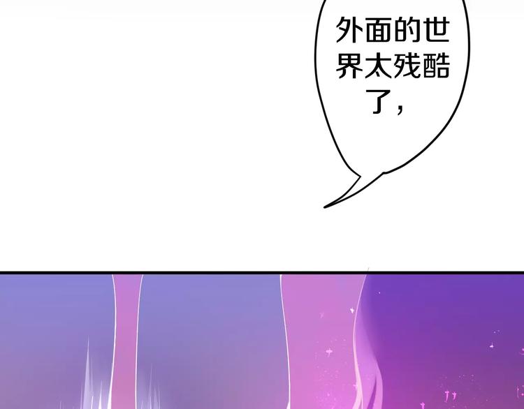 番外1（下） 圣诞奇妙夜52