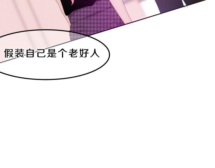 第54话 只对你如此哦58