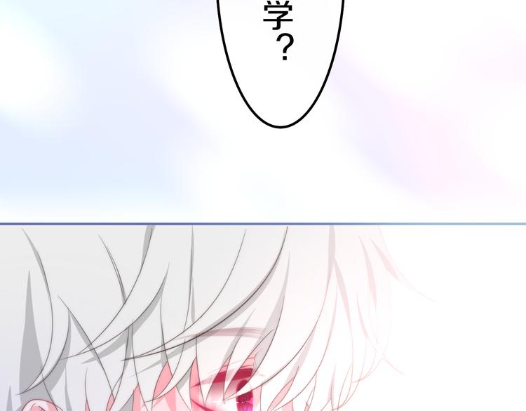 第10话 脸红透了…62