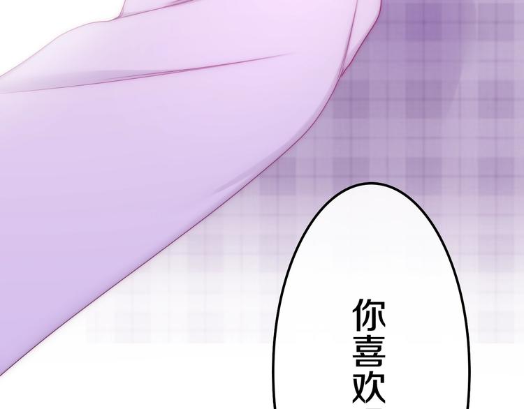 第25话 猫系男友上线91