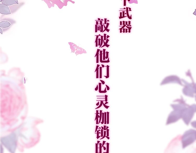 第41话 告白之冷猫119