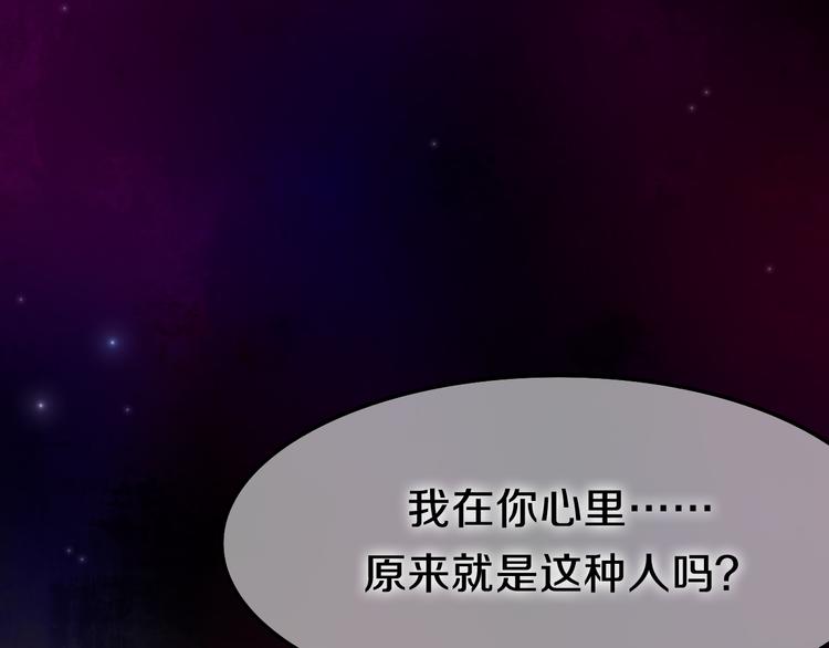 第50话 撩化的心61