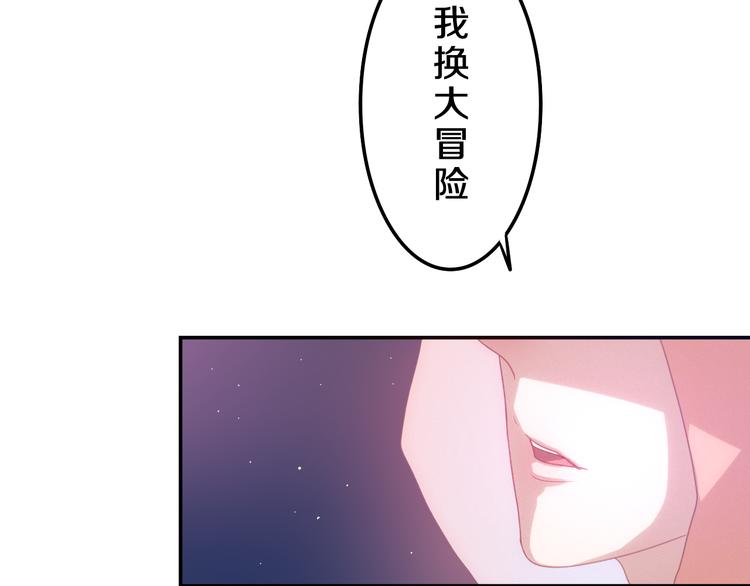 第56话 不想错过你了10