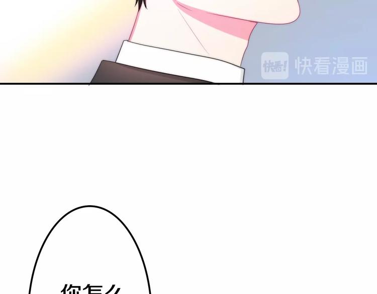 第16话 透光的心意26