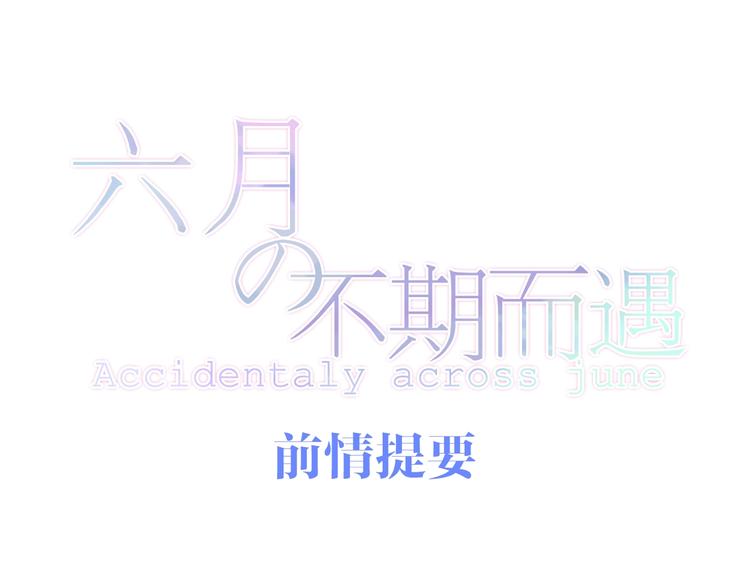 第14话 闪闪发光的眼睛0