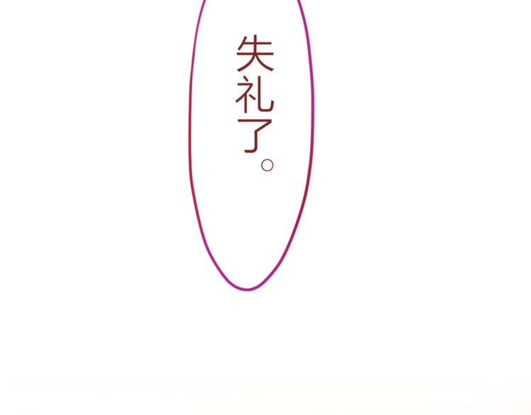 第5话 独一无二的你78