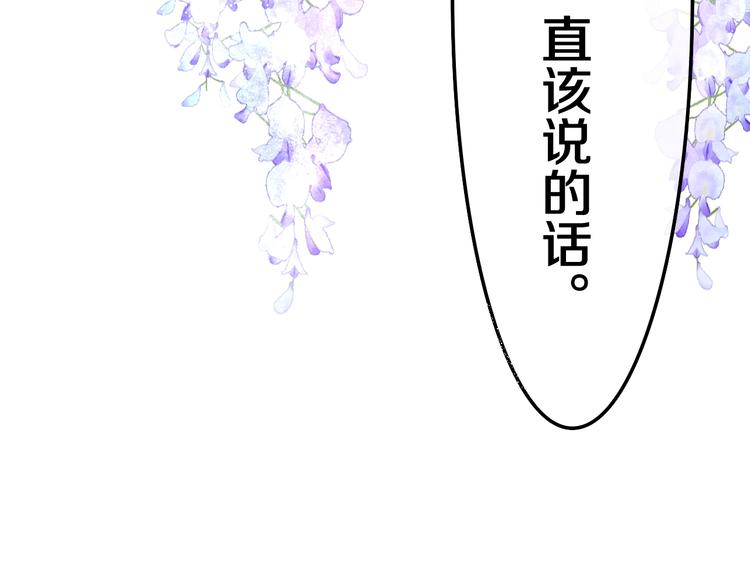 第37话 雨中的拥抱41