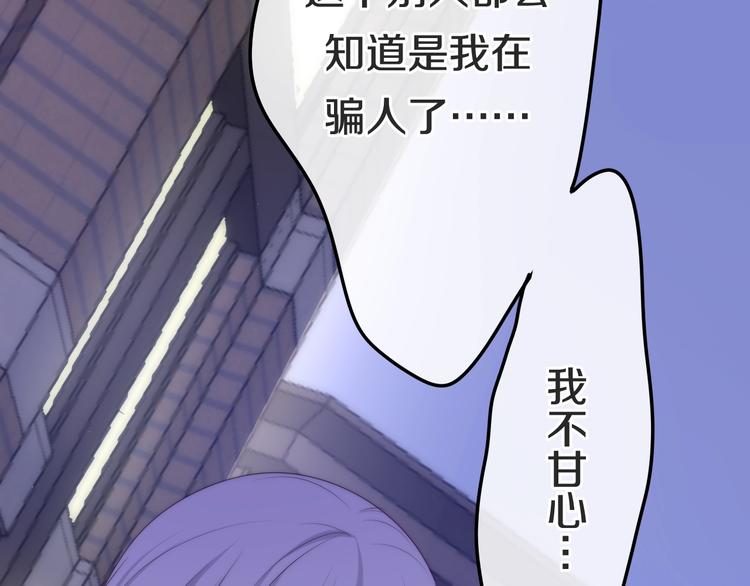 第23话 双重危机25