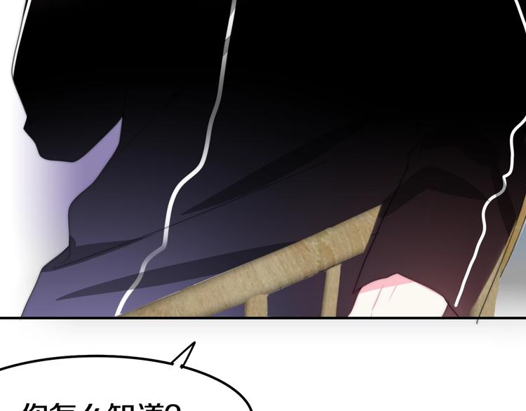 第15话 细微的变化97
