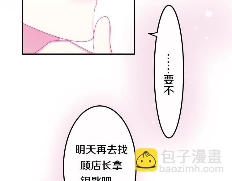 第27话 雨天漫步100