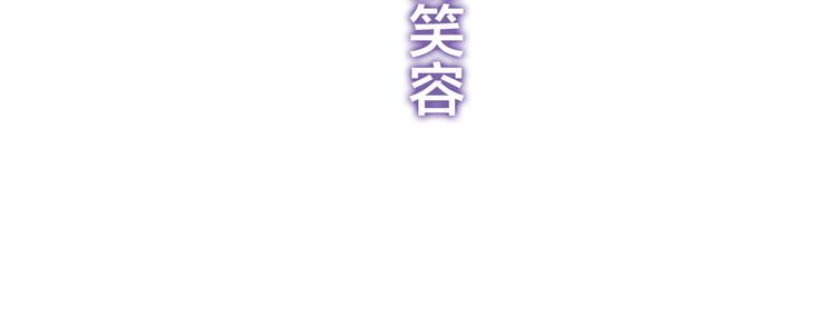 第51话 李撩撩强势来袭！41