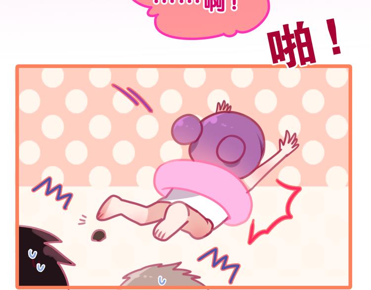 第57话 氛围破坏者！36