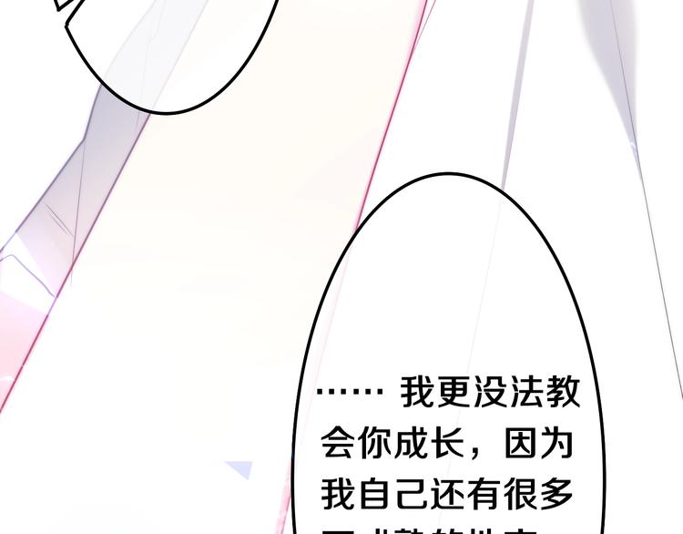 第35话 火星撞地球70