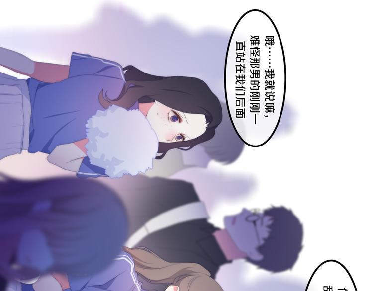 第1话 我是许之之53