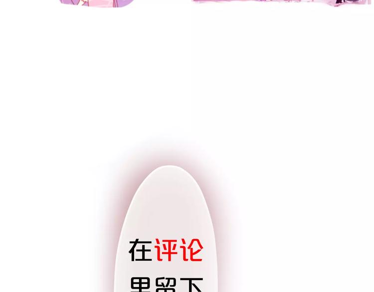 第10话 洗澡？！117