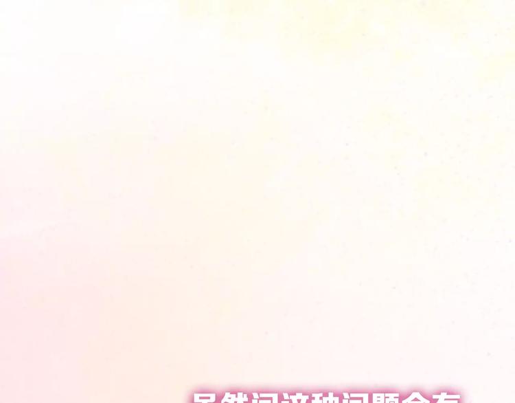 第17话 秘密35