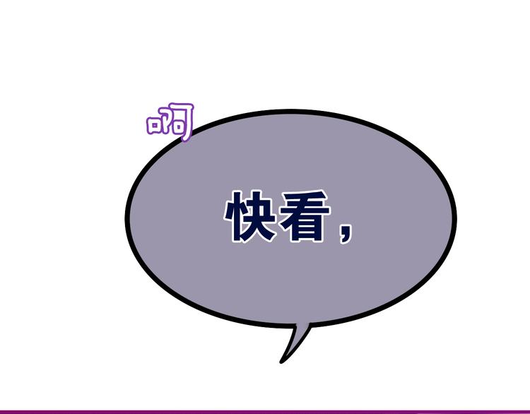 第51话 李撩撩强势来袭！21