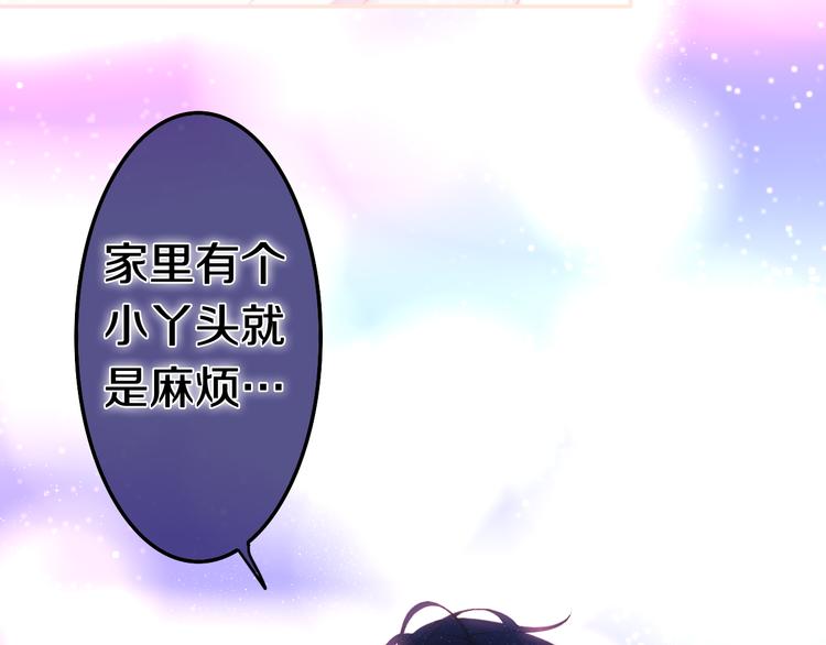第9话 悄悄伸出的手47