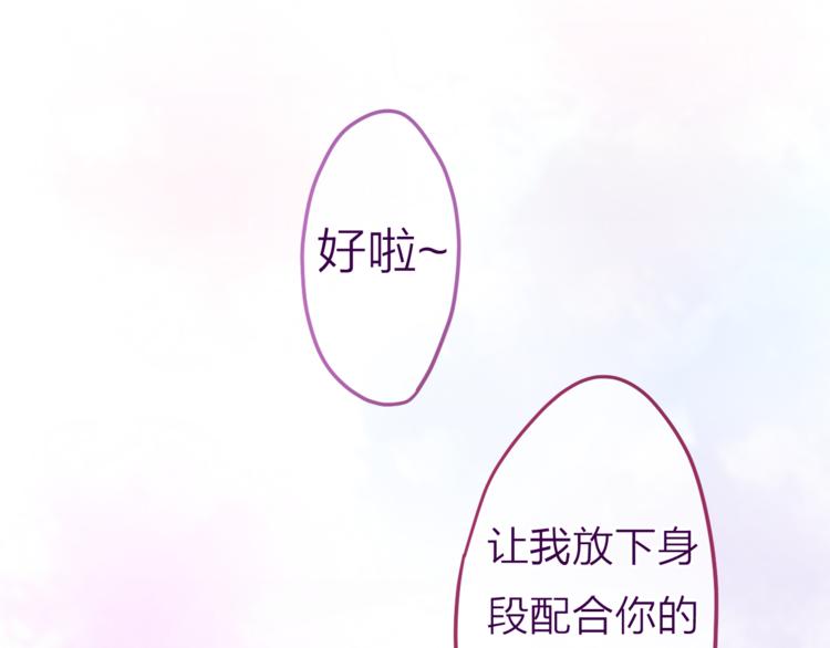 第8话  原来是你！22
