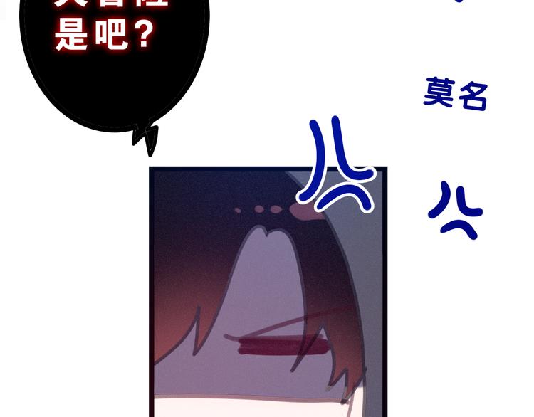 第56话 不想错过你了14