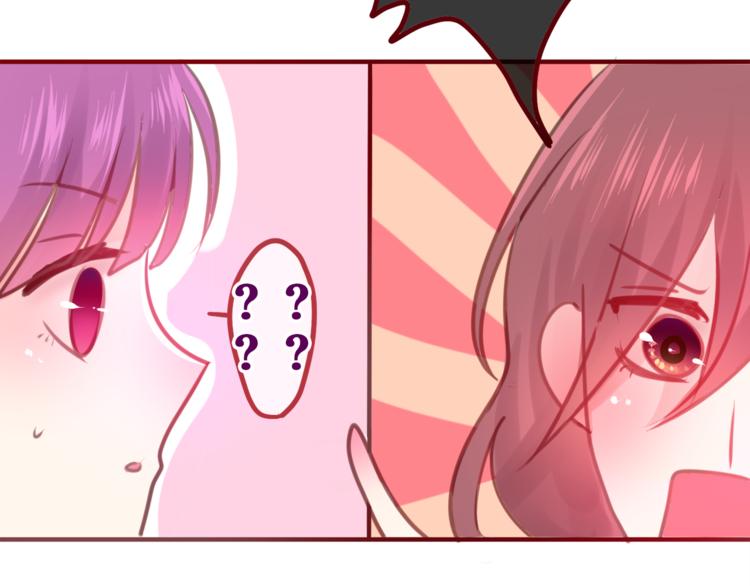 第8话  原来是你！70