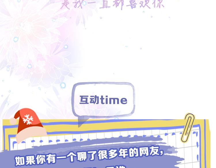 六柴新作序章 守护我的ta65