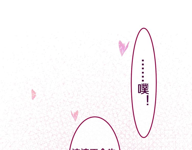 第41话 告白之冷猫111
