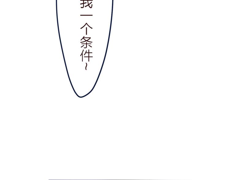 第8话  原来是你！26