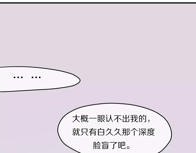 第12话 三角关系21
