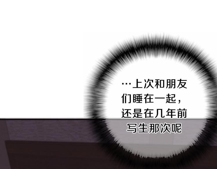 第59话 还往哪儿躲呢？42