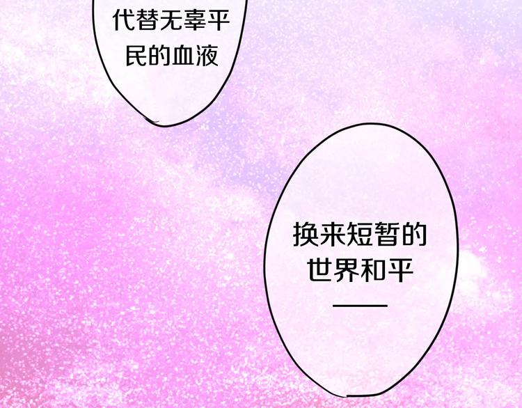 番外1（下） 圣诞奇妙夜85