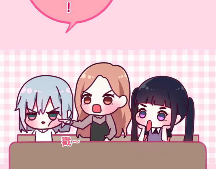 第5话 酒后变人格！？9