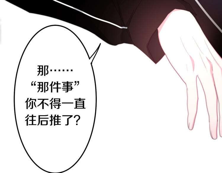 第14话 闪闪发光的眼睛65